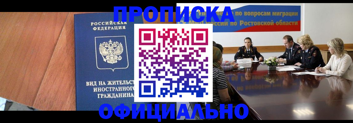найти адрес прописки в Тольятти