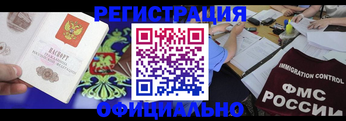 найти адрес прописки в Тольятти