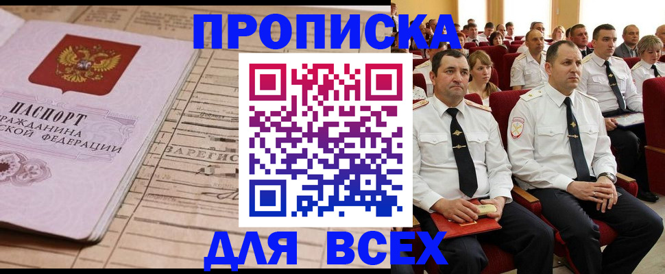 регистрация для дет. сада в Тольятти